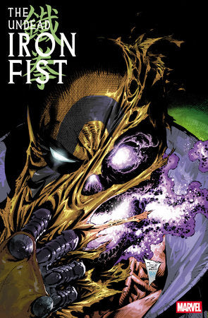 THE UNDEAD IRON FIST #1 COVER PACK PRE-ORDER
