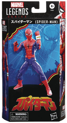 JAPANESE SPIDER-MAN ACTION FIGURE - MARVEL LEGENDS