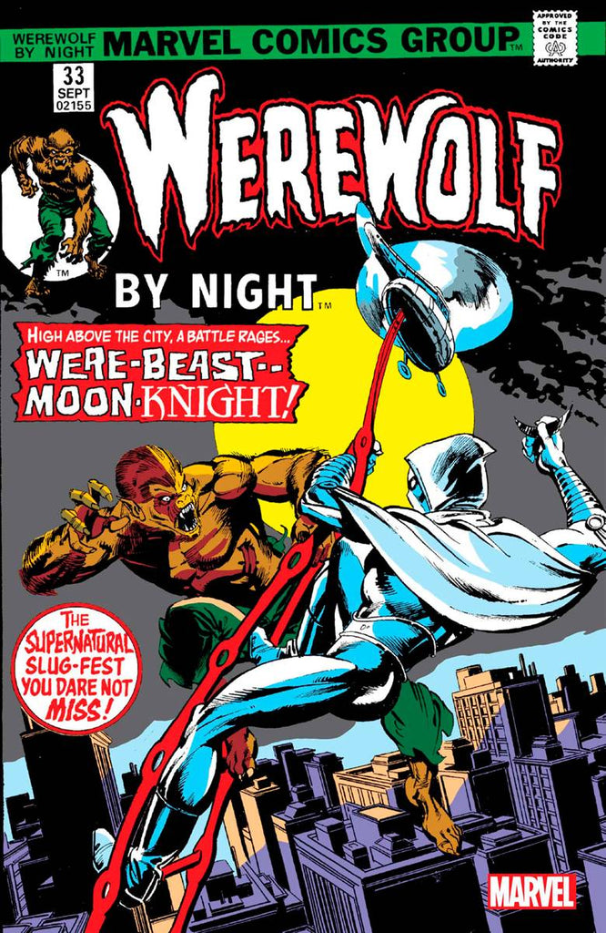 WEREWOLF BY NIGHT 33 FACSIMILE EDITION PRE-ORDER