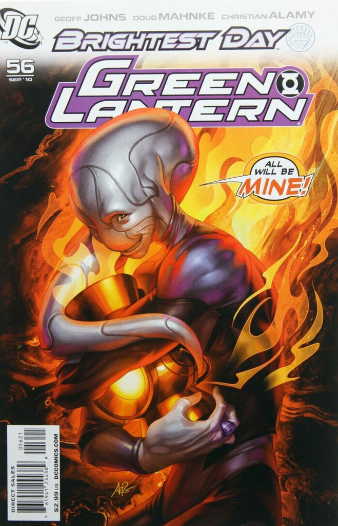 GREEN LANTERN #56 - 1:25 ARTGERM VARIANT