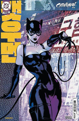 CATWOMAN #75 CVR D 1:25 NOOBOVICH VARIANT