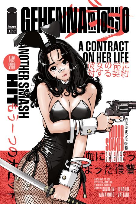 GEHENNA IN TOKYO (ONE SHOT) CVR D AUTUMN BELLFLOWER VARIANT (MR)
