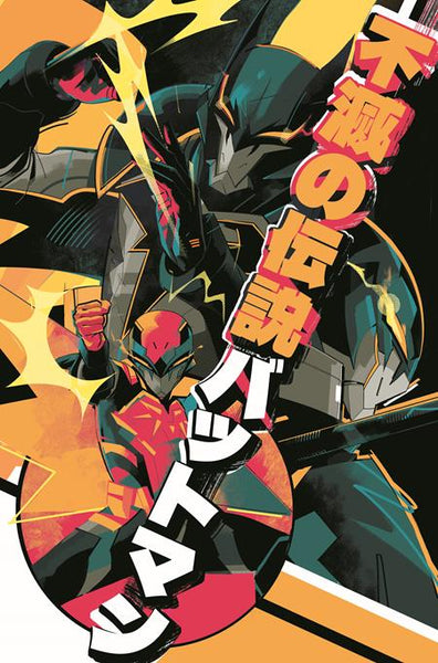 IMMORTAL LEGEND BATMAN #1 COVER PACK PRE-ORDER