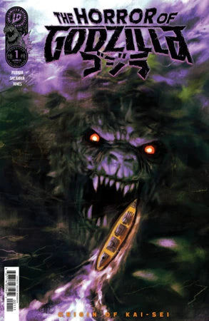 THE HORROR OF GODZILLA #1 - COVER COLLECTION - 4 BOOKS