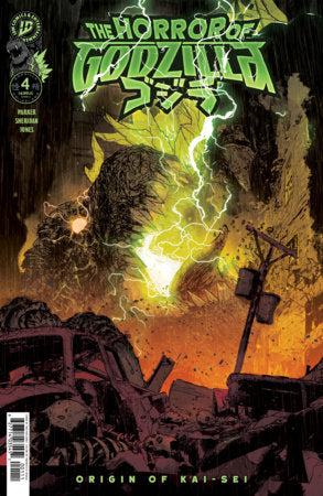 The Horror of Godzilla [Kai-Sei Era] #4 COVER PACK PRE-ORDER