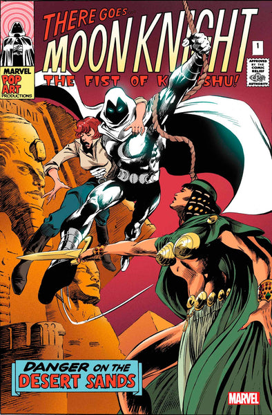 VENGEANCE OF THE MOON KNIGHT #1 PRE-ORDER