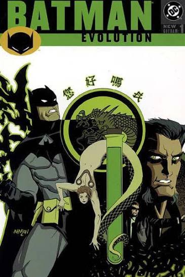 BATMAN EVOLUTION NEW GOTHAM VOL 01 TPB