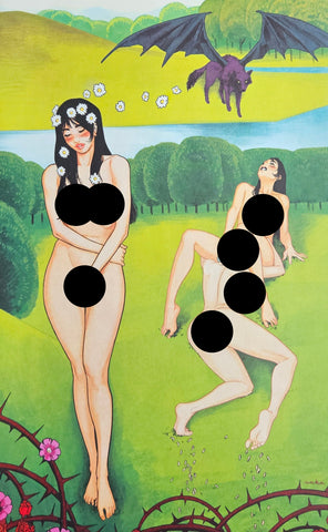 FAITHLESS III #1 - EROTIC ANKA VARIANT