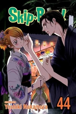 SKIP BEAT! VOL 44