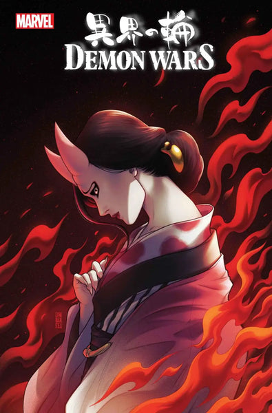 DEMON WARS SCARLET SIN #1 PRE-ORDER