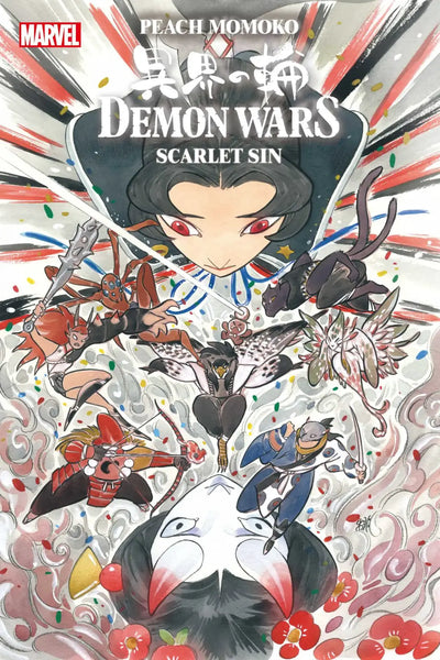 DEMON WARS SCARLET SIN #1 PRE-ORDER